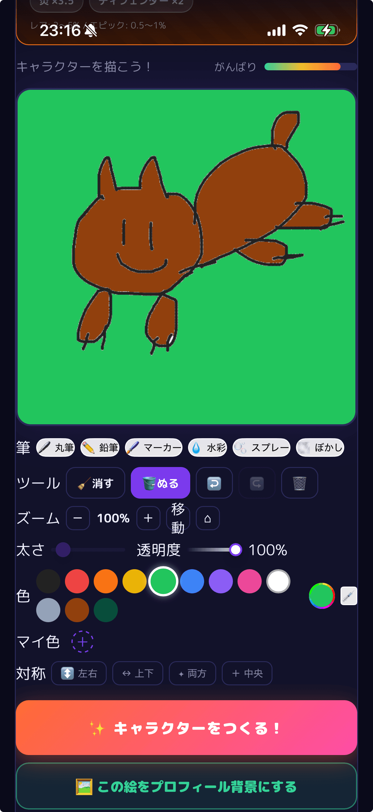 キャンバスに絵を描く